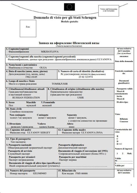 Основные требования к получению визы в Литву для жителей России: ключевые принципы