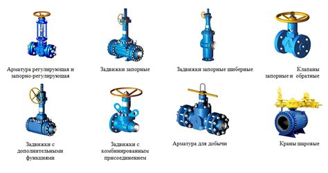 Основные узлы, где находятся защитные элементы