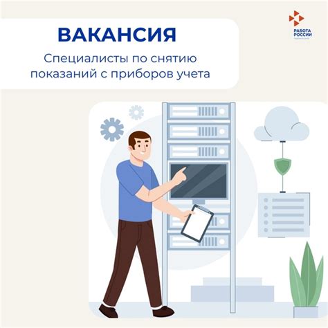 Основные условия включения определенного состояния шасси в расширенную обслуживающую программу