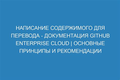 Основные условия для выбора содержимого комплекта