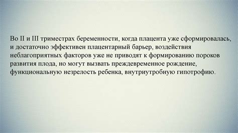 Основные факторы, влияющие на возникновение эрозии у женщин, которые еще не имеют опыта родов