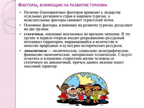 Основные факторы, влияющие на живучесть маленьких собак в холодное время года