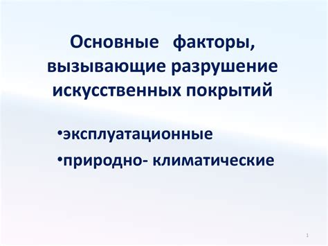 Основные факторы, вызывающие блокировку аккаунта без объяснений