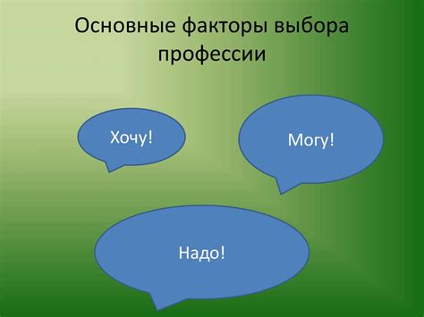 Основные факторы для выбора приложения трекинга друзей