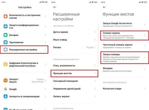 Основные функции домашней кнопки на смартфоне iPhone 10 и их применение