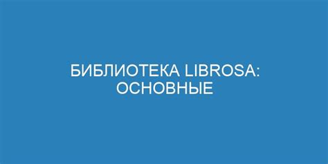 Основные функции и возможности библиотеки jQuery