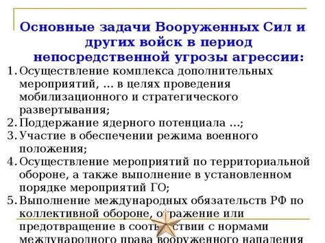 Основные функции пятого черепного нерва: главные задачи