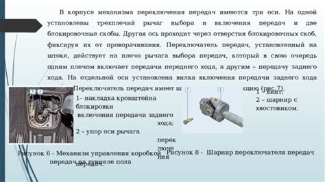 Основные функции устройства, контролирующего работу автомобильного механизма передачи заднего хода