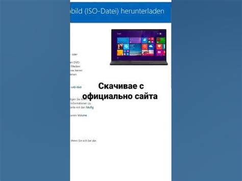 Основные функции Windows 8 для одного языка