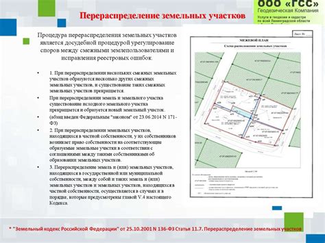 Основные характеристики и интересные особенности привлекательной области подземелий