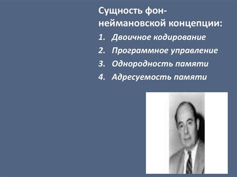 Основные характеристики и принципы простых чисел