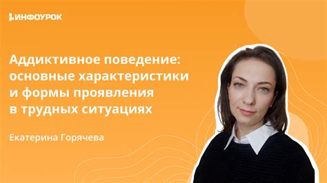 Основные характеристики и проявления заражения фиалок клещами