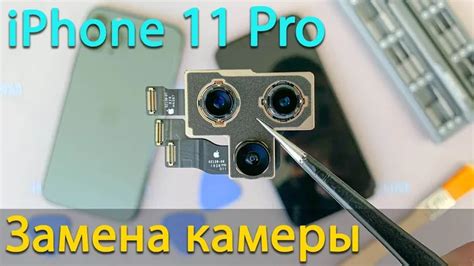 Основные характеристики камеры iPhone 11 Pro