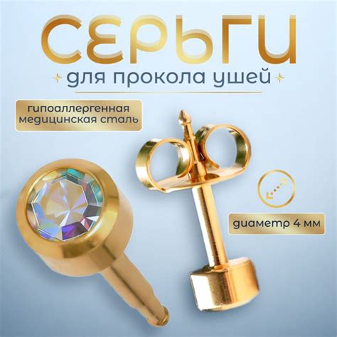 Основные характеристики качественного заведения для прокола белла