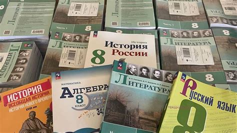 Основные характеристики образовательной программы по истории для восьмого класса