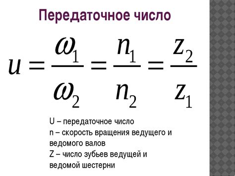 Основные характеристики передачи безступенчатого изменения передаточного числа