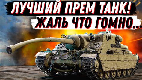 Основные характеристики серверов РУ-8 World of Tanks: мощность и пропускная способность