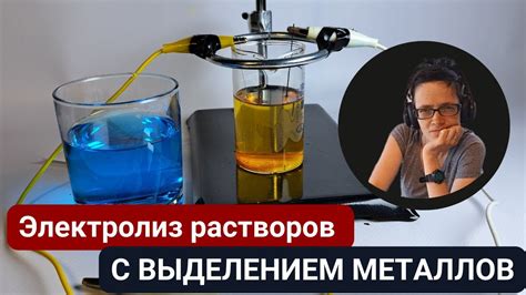 Основные характеристики сульфата меди и железа