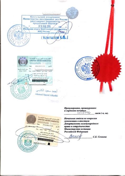 Основные характеристики устаревшего иностранные документа