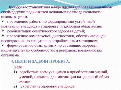 Основные цели работы специалиста по проведению сверки данных