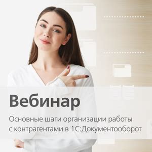 Основные шаги при организации экспозиции цветочной выставки