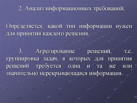 Основные этапы и правила соединения с подключительным устройством