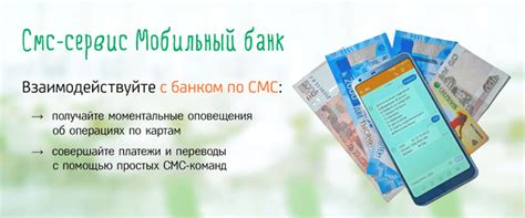 Основные этапы поиска мобильного банка на банкомате
