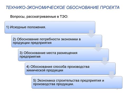 Основные этапы химического взаимодействия и скорость процесса