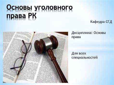 Основополагающие понятия и принципы по оплате в рамках предварительного договора