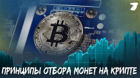 Основополагающие принципы продажи монет посредством аукционов