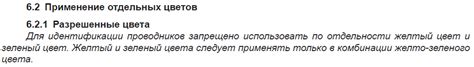 Основополагающие принципы сохранения зданий в ходе эксплуатации