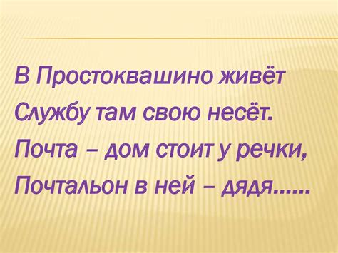 Основы адекватного акцентирования при слове последовательность