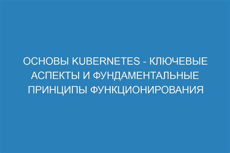 Основы виз: ключевые термины и разновидности