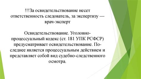 Основы водительской медицинской экспертизы и ее важность