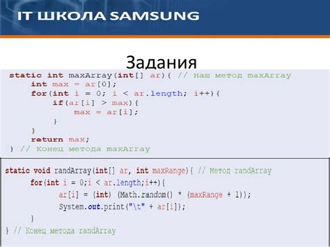 Основы возвращения нескольких результатов работы функции в языке программирования Java