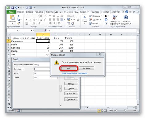 Основы использования панели инструментов в Microsoft Excel