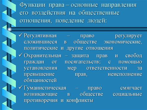 Основы права, регулирующие процесс разделения ответного требования на отдельное рассмотрение