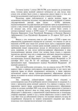 Основы права при совершении сделок по передаче автомобиля от одного лица другому