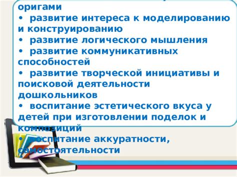 Основы предпринимательства: развитие самостоятельности, инициативы и творческого мышления