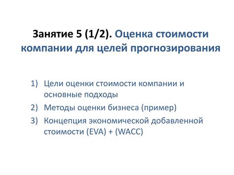 Основы прогнозирования стоимости топлива для оптимальной покупки