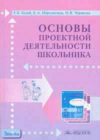 Основы проектной документации: учебная программа для новичков