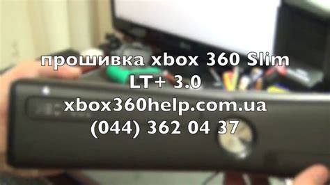 Основы прошивки Xbox 360 E: принципы и преимущества