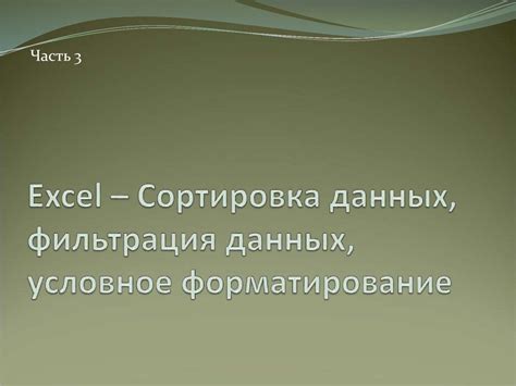 Основы работы с программой Осирис в CS GO