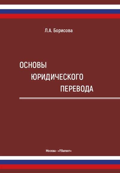 Основы юридического удаления СДМ в ГИСОГД