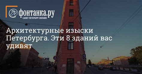 Особенности Байконура: архитектурные изыски и уникальный образ жизни