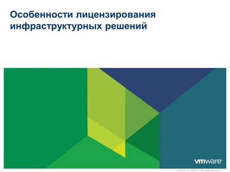 Особенности архитектурных и инфраструктурных решений в современных ТЭС