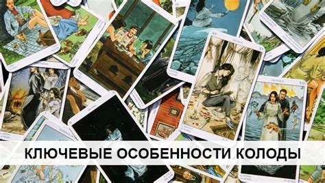 Особенности белой и традиционной магии в контексте православия
