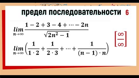 Особенности бесконечного уменьшения геометрической последовательности