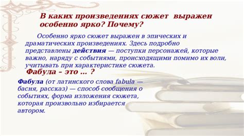 Особенности брони в сложных заданиях и эпических событиях