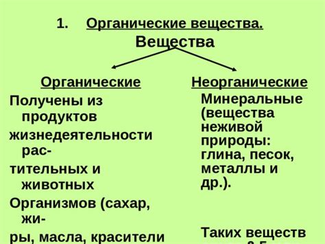 Особенности вещества известного также как "металл волков"